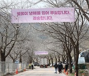 "쪽팔려서 어떡하나" 대통령 발언 상기시킨 공무원 [사진으로 보는 일주일]