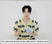 안재현 "모델 때부터 복권 사는 버릇‥안 될 건데 액땜 느낌 들어" ('에스콰이어')