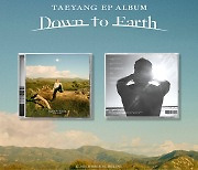 태양 ‘Down to Earth’, 컴백 열기 최고조