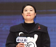 [포토S] 김나라, KADA 선수위원