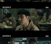 '모범택시2' 이제훈, 가짜 의뢰인 위해 '미친 죄수'로 변신 [별별TV]