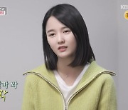 '편스토랑' 남보라 "과일 사업 시작, 예비 사회적 기업" [TV나우]