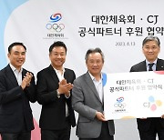 CJ, 2024년까지 대한체육회 공식파트너로 후원