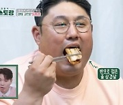 '150kg' 최준석, 33인분 샤브샤브 해치워…아이브 이서 "신기해" (편스토랑)[종합]