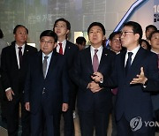 박정희대통령기념관 방문한 김기현 대표