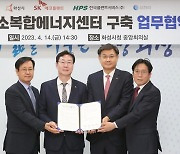 화성시, 양감면에 2027년까지 40MW급 수소연료전지 발전소 건립