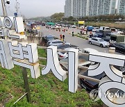 [르포] "표정이 보이니 흥이 나네요" 활기 넘치는 원주 새벽시장