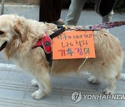 '지구가 너네 거니? 나도 살자'