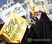 IRAN RALLY QUDS DAY