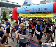 좋은 기록을 위해 '힘차게 출발'