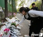 "배승아양 가해자 엄벌해야" 진정서 하루 만에 1500건 모여