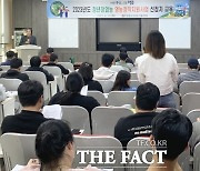 ‘정읍 농촌의 새로운 희망’ 미래 청년 창업농 육성 나서