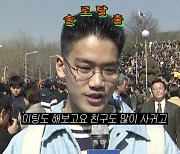 [상암동비디오] 스물 "90년대 봄 대학캠퍼스"