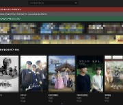 누누티비 문 닫았지만 'OOTV' 여전히 활개…불법 사이트와 전쟁은 현재 진행형