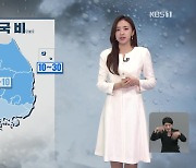 [12시 날씨] 오후까지 전국 비…비 그친 뒤 또 황사