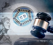 극단선택 시도 30대女, 시속 200㎞ 질주해 고속버스와 ‘쾅’…판결은?