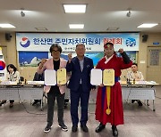 통영시 한산면, 홍보대사에 가수 청임·작곡가 한빈 위촉