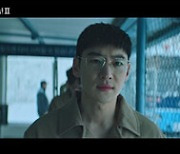 '모범택시2' 최고 20% 돌파…이제훈, 금사회 덫 역이용해 치명타[TV핫샷]