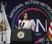 Kamala Harris National Action Network