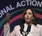 Kamala Harris National Action Network