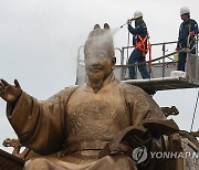 세종대왕 동상 세척 작업