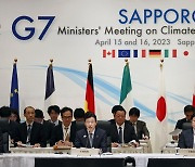 G7 기후·에너지·환경 장관 회의, 일본 삿포로서 개막