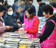 속초여성단체협의회 사랑나눔 바자회