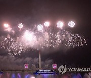 북한, 김일성 생일 111주년 경축 청년학생들 야회 및 축포발사