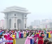 북한 각지에서 김일성 생일 111주년 경축행사