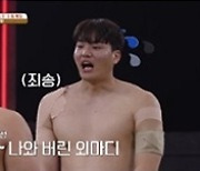 ‘천하제일장사2’, 김동현 이긴 우지원→김용대 2연승…이변 속출에 ‘소름 쫙’ 예측 불가 명승부에 시청자도 과몰입 “짜릿”