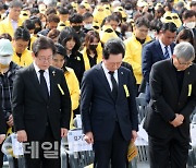 [포토]세월호참사 9주기 기억식, 희생자를 위한 묵념