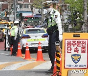 16일 국민안전의 날…정부, 국민안전 실천대회 개최