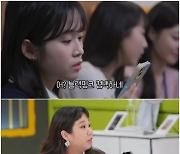 '오피스 빌런' 홍현희, 고등학교 때부터 현빈과 인연? "아 태평이"