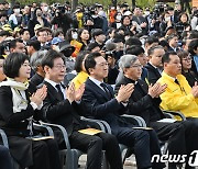 세월호 참사 9주기 기억식 참석한 여야 대표