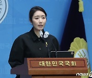 "악의적 도청 없다? 세계사 남을 망언"…민주, 美도청 의혹 맹공