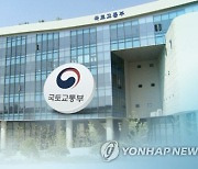 국토부, 봄철 관광버스 사고 막는다