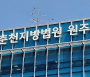 전자발찌 차고 음주·외출 제한 어긴 30대 철창행