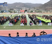 강원도축구협회장배 동호인 축구대회 열려