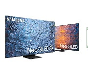 2023년형 삼성 Neo QLED, 英 탄소저감인증 획득