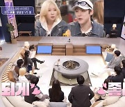 위아이 용하, 우주소녀 다영에 “너 되게 좋다” 돌발 고백에 초토화(배틀트립2)[어제TV]