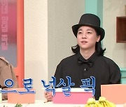 이현이, 넉살 인성 폭로‥방송서 인지도로 홀대 주장에 수습 불가(놀토)[어제TV]