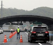 통행 재개 앞둔  제2경인고속도로 삼막~북의왕IC 구간