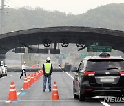 통행 재개 앞둔  제2경인고속도로 삼막~북의왕IC 구간