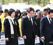 묵념하는 이정미-이재명-김기현