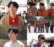 '1박2일' 유선호, 의문의 인물 등장에 깜짝..현장 초토화 됐다