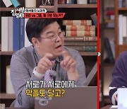 은지원, H.O.T. vs 젝스키스 팬덤 싸움? "폭력 있었다" ('집사부')[Oh!쎈 포인트]