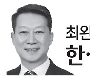 [최완규의한·미동맹사] 보빙사 파견, 한·미 교류의 시작