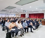 서대문구, '인생케어 정책 마인드 함양 교육' 실시