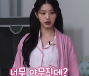 아이브 장원영 “슈붕 먹어본 적 없어” 충격 (뮤플리)