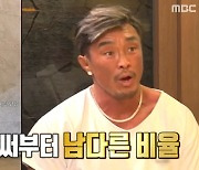 추성훈 "사랑이 모델 시키고파..지금 사춘기" '우월비율 13세' 근황 공개[전참시][★밤TView]